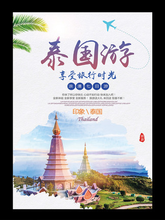 澳门免费资料大全，探索与发现之旅