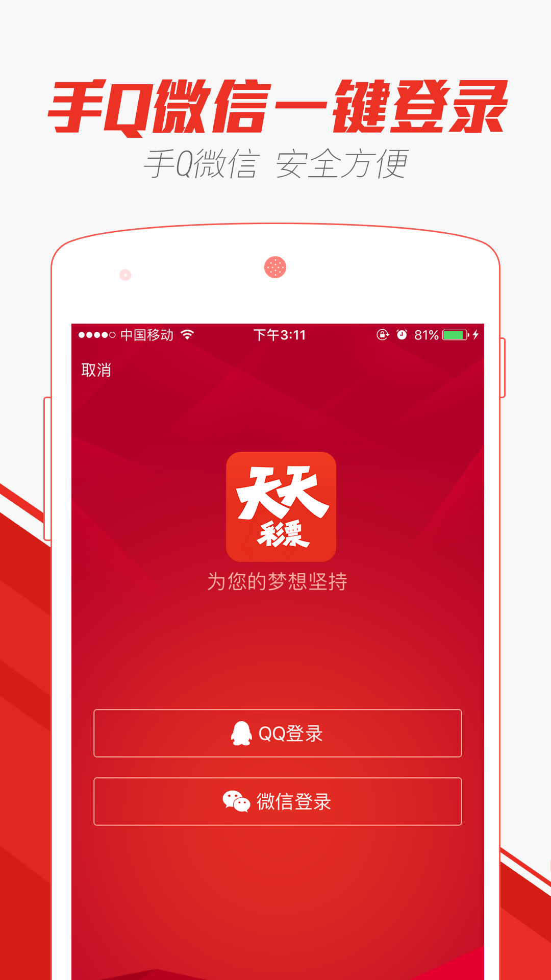 揭秘2024年新澳门天天开彩免费资料，彩票背后的故事与启示