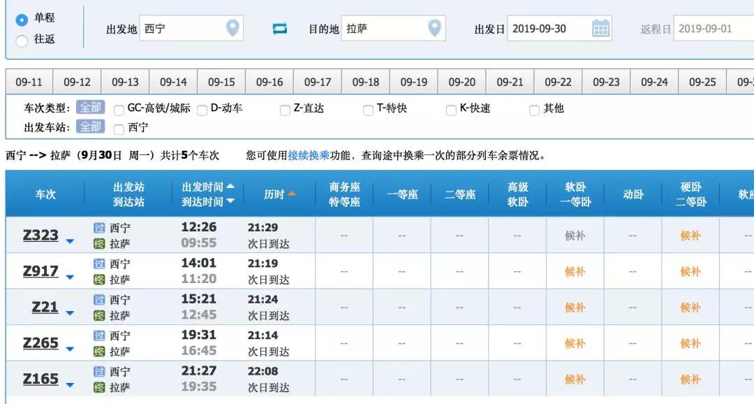 免费 第11页