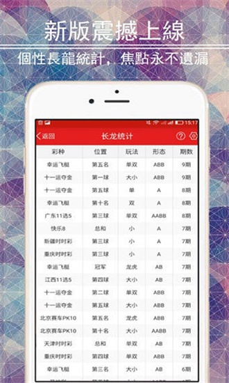 澳门资料大全免费获取指南 2023年最新版