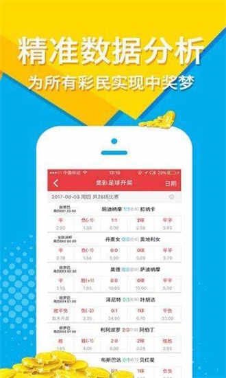 探索246天天好彩免费资料大全，一站式信息宝库