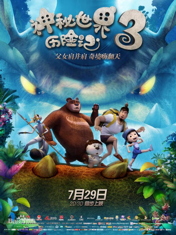 探索神秘世界，626969四不像图的奇幻之旅