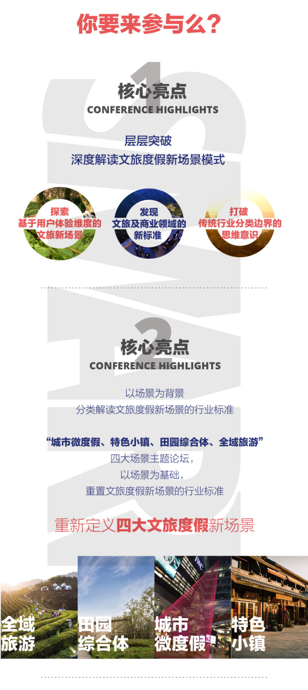 律师 第11页
