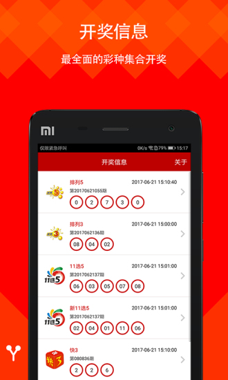 免费 第9页