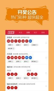 二四六天天好彩944cc图文，探索数字世界的魅力与乐趣