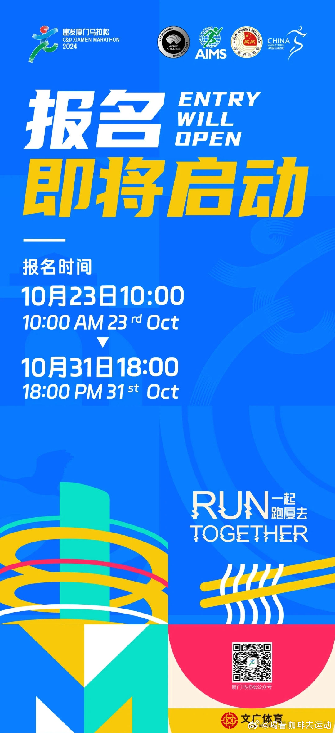 今晚的特马是几号，一场未知的冒险与期待