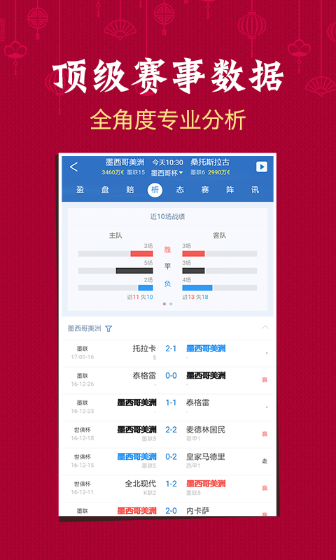 揭秘澳门六今晚开奖结果，一场期待与激情的盛宴