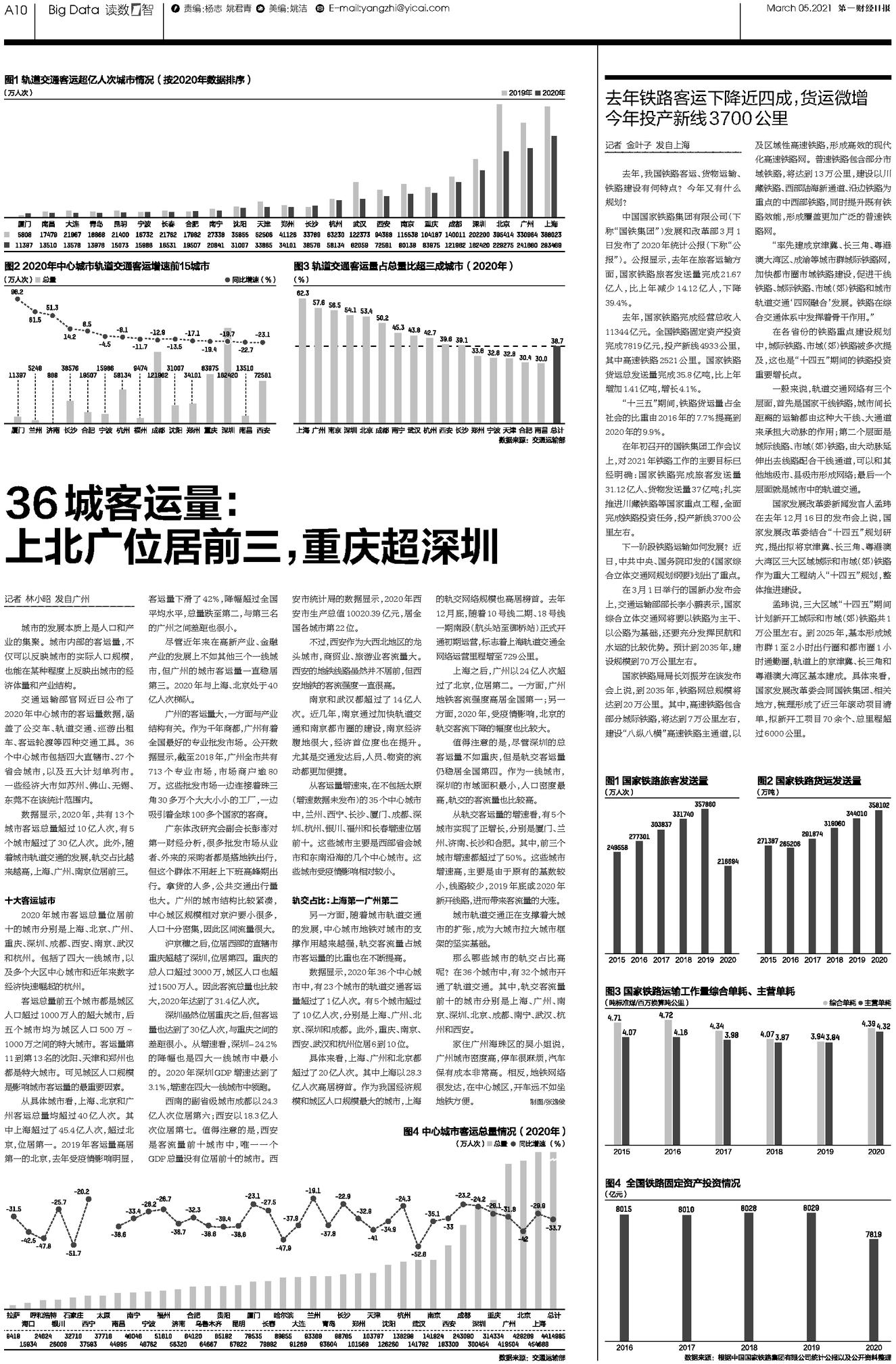 二四六香港资料期期准千附三险阻，探索与挑战的历程