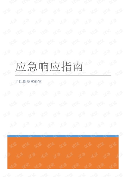 正版资料大全，全年一站式获取优质资源的指南