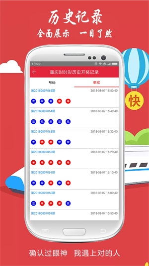 律师 第8页
