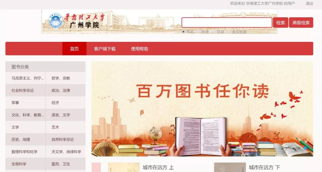 全年资料免费大全6749，一站式获取海量优质资源的秘籍