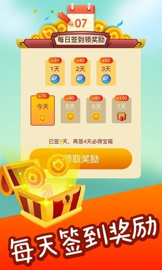 管家婆的神秘奖励，一奖一特一中