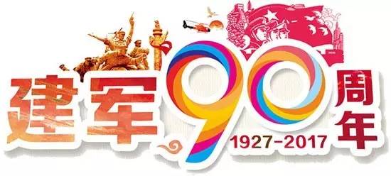 探索管家婆的世界，一奖一特一中