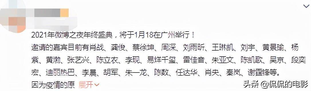 三肖三肖期期淮，一种文化现象的深度解读
