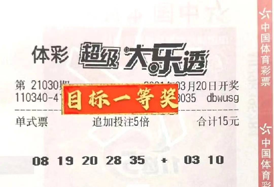 新澳门今晚开奖结果揭晓—开奖盛况与期待