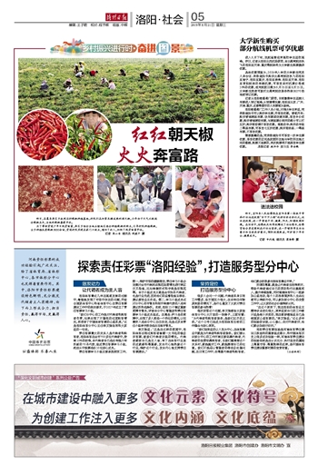 揭秘澳门正版开奖结果，探索彩票背后的故事与未来展望