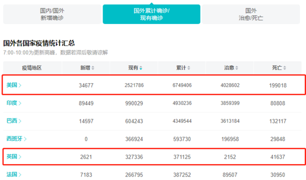 新澳开奖结果资料查询第29期详解与解析