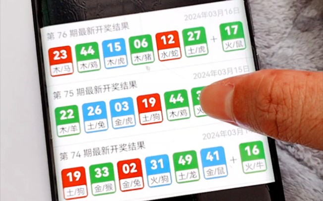 今期新澳门开奖结果记录，探索与解读
