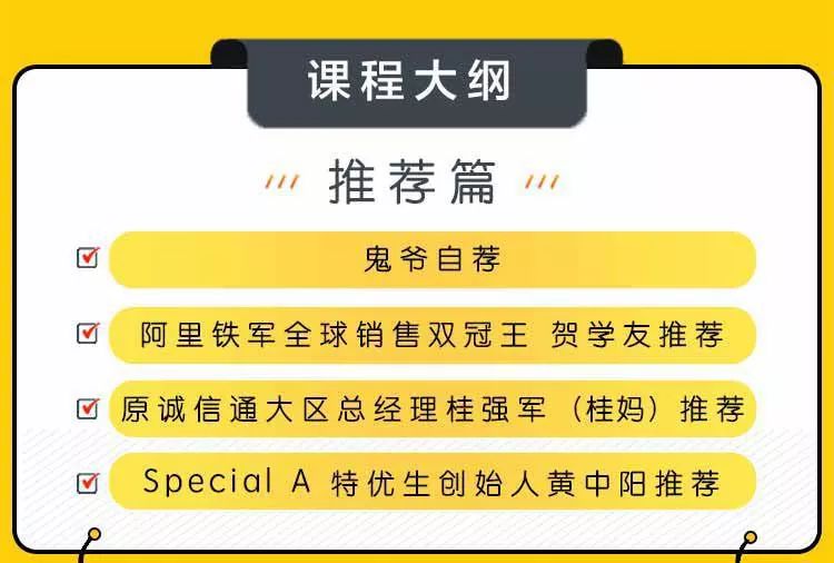 二四六天好彩（944CC）免费资料大全—揭秘成功之秘诀