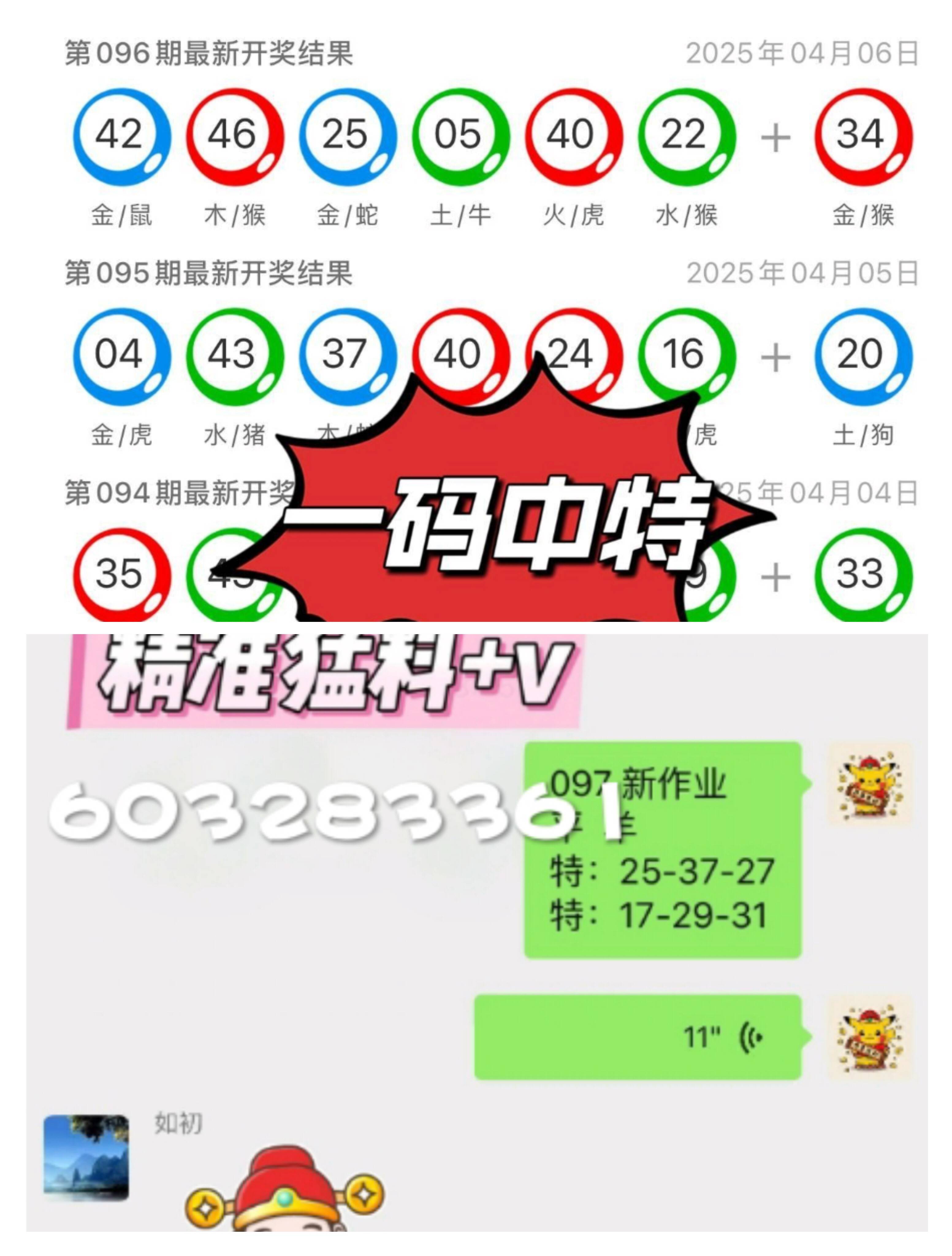 澳门新开奖结果及开奖记录探析
