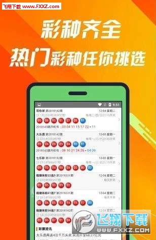 王中王493333中特1肖的独特魅力与深层含义