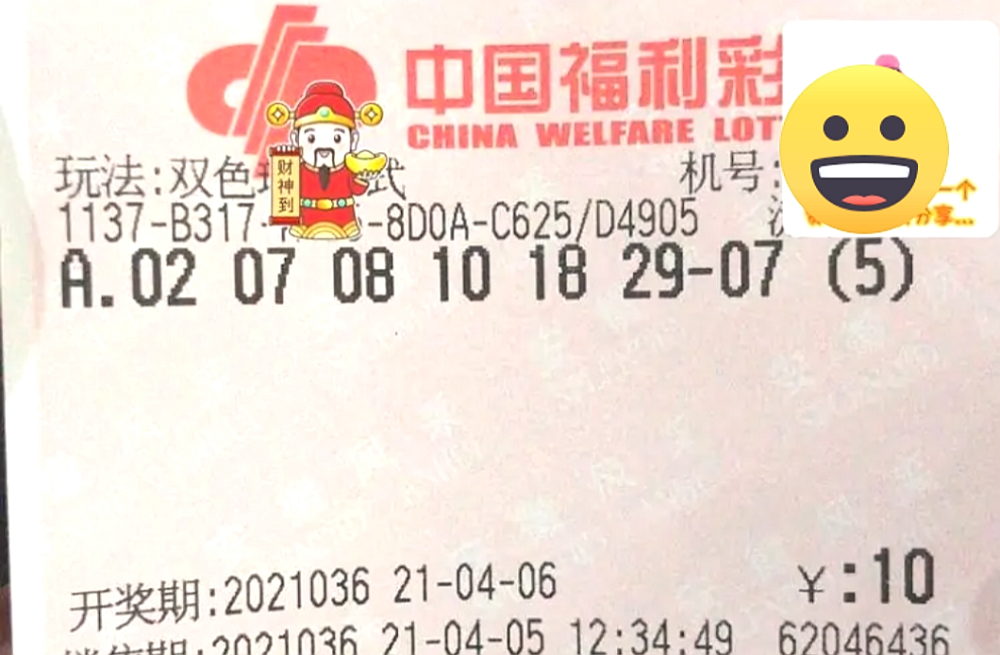 新澳门今晚开奖结果揭晓，开奖盛况与期待