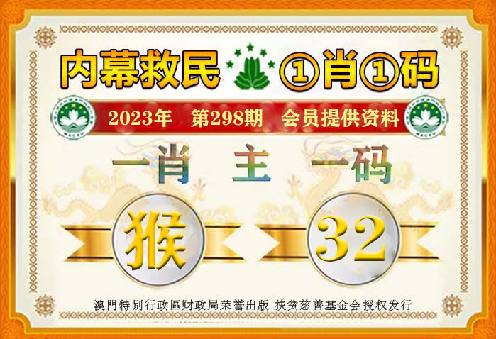 揭秘最准一肖一码，真相究竟如何？是否真的能达成100%准确率？