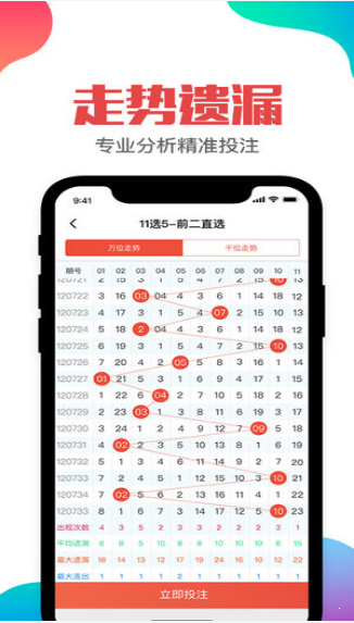 新澳天天免费资料大全—探索与解析