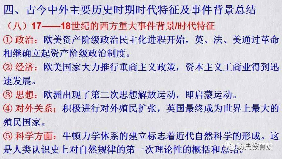 历史开奖记录，揭示随机背后的秘密与规律