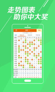 二四六天空彩选好资料，探索彩票世界的秘密与机遇