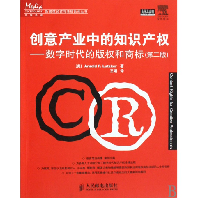 正版四不像，探索数字时代的文化现象与版权保护之路