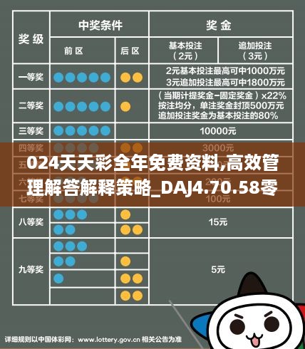 精选二四六天天资料的深度研究与应用