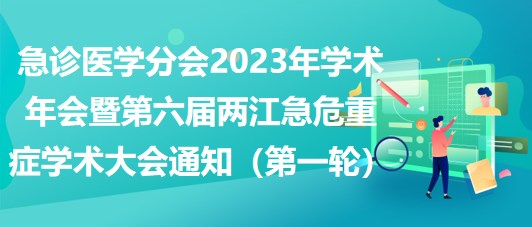 二四六资料大全免费公开，助力学术研究与个人成长