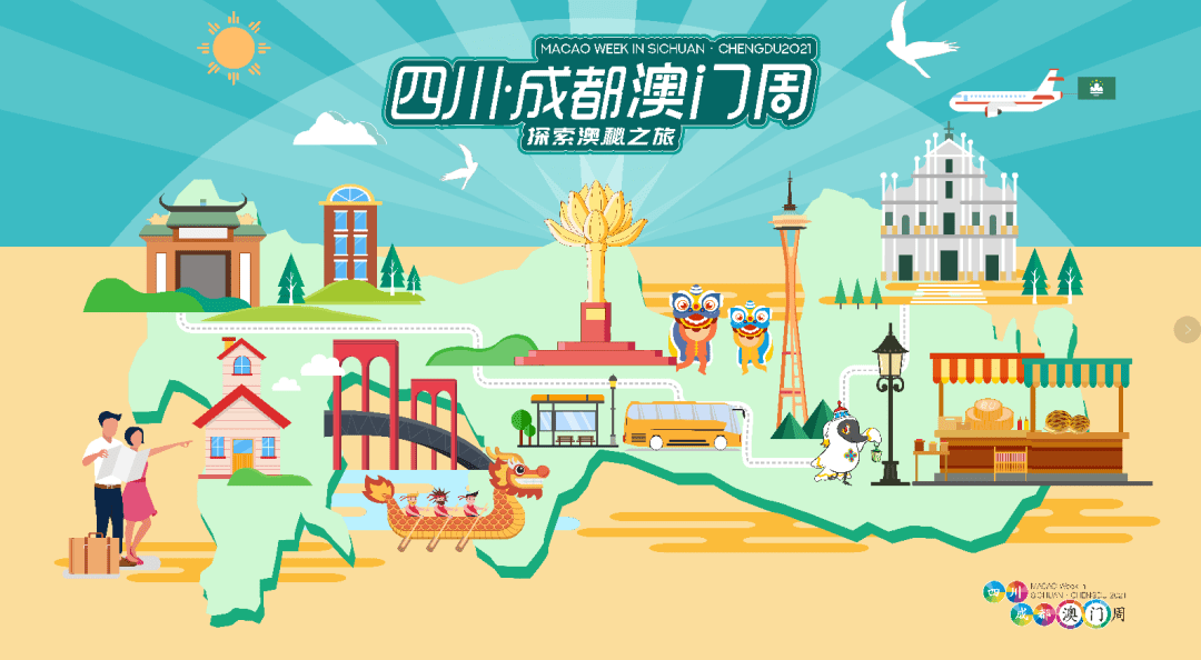 新澳天天免费资料大全—探索与发现之旅