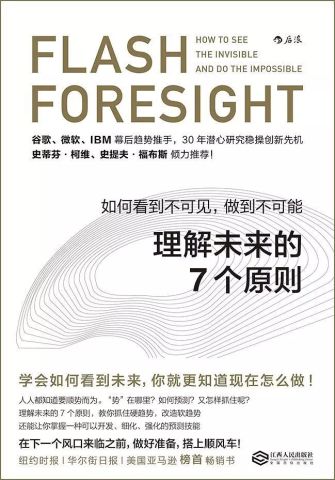 新澳精准资料期期精准，探索预测的未来之道