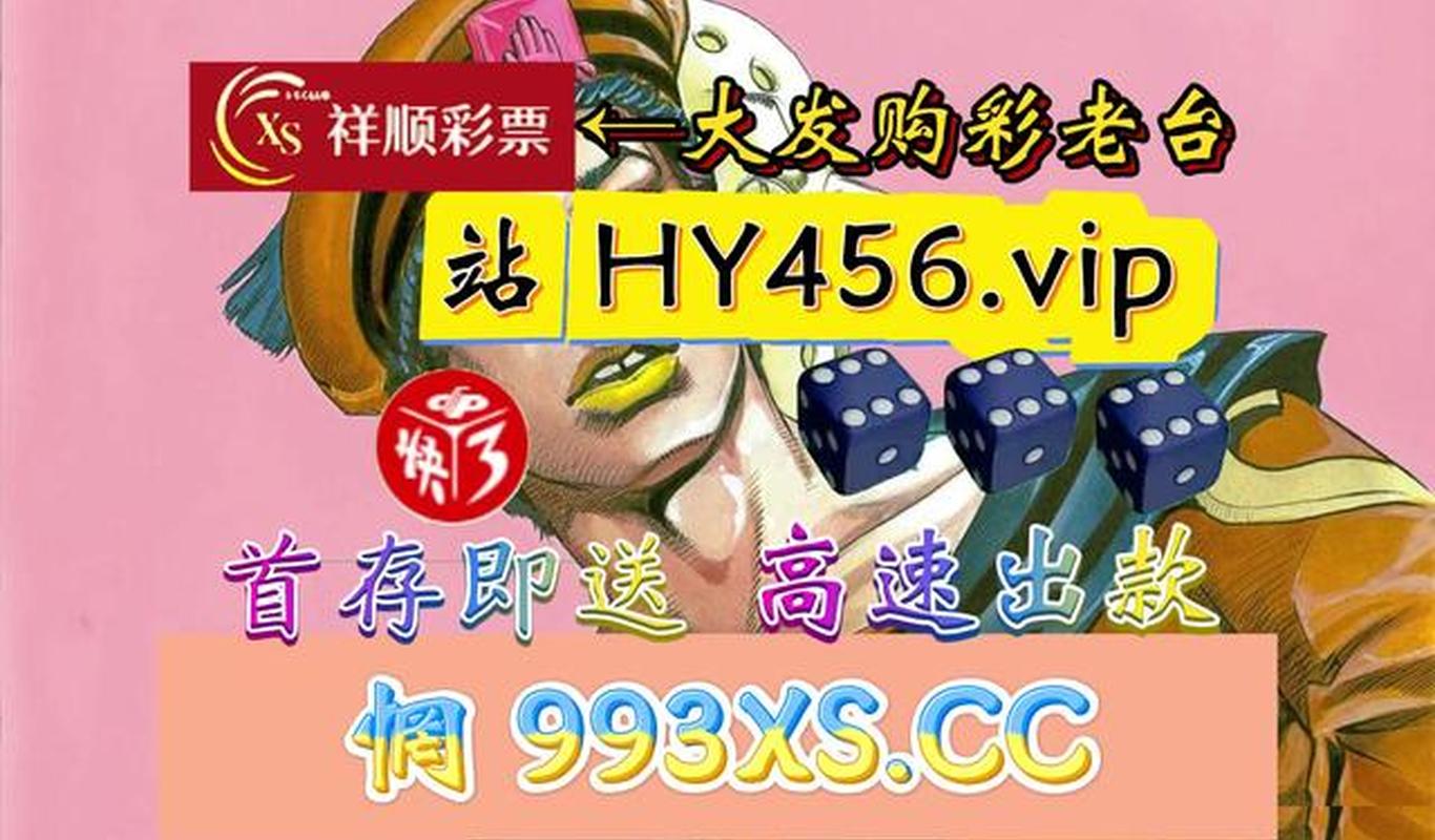 澳门彩票开奖号码查询网站大全下载，探索与指南