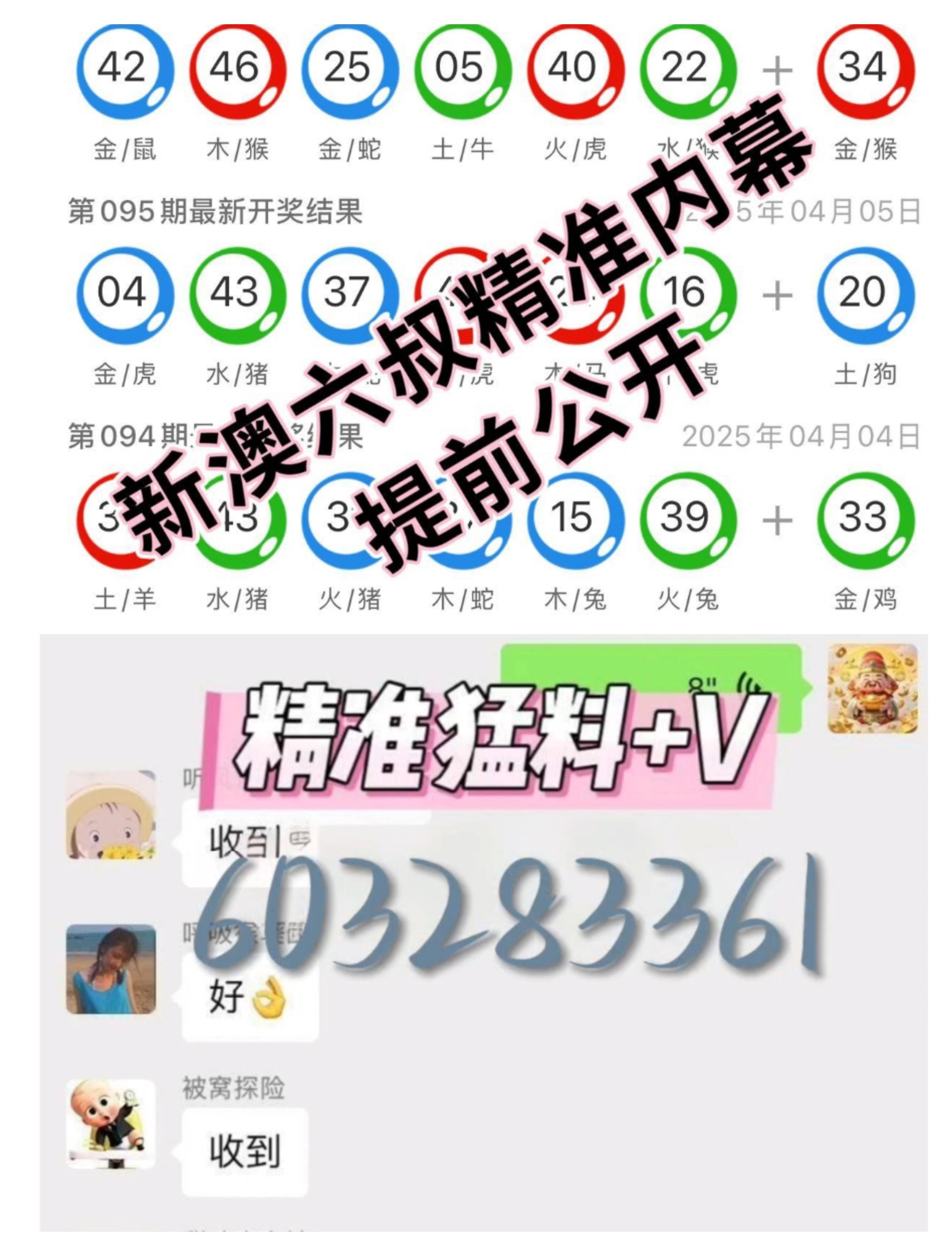澳门彩票开奖结果解析与视频讲解下载指南