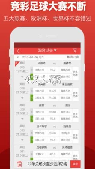 澳门66期开奖结果与视频讲解，探索彩票背后的秘密