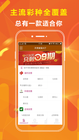 澳门66期开奖网站下载最新中文版官方，探索彩票世界的门户