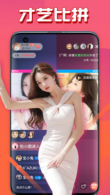 澳门66期开奖网站直播视频下载官方，探索与体验