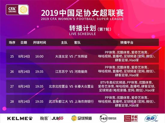 澳门66期开奖网站直播最新消息与今日开奖结果详解