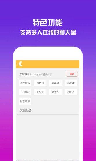 澳门彩票开奖网站查询结果解析与版本探讨