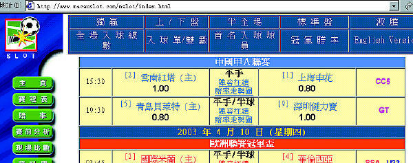 澳门彩票开奖网站推荐及图片展示