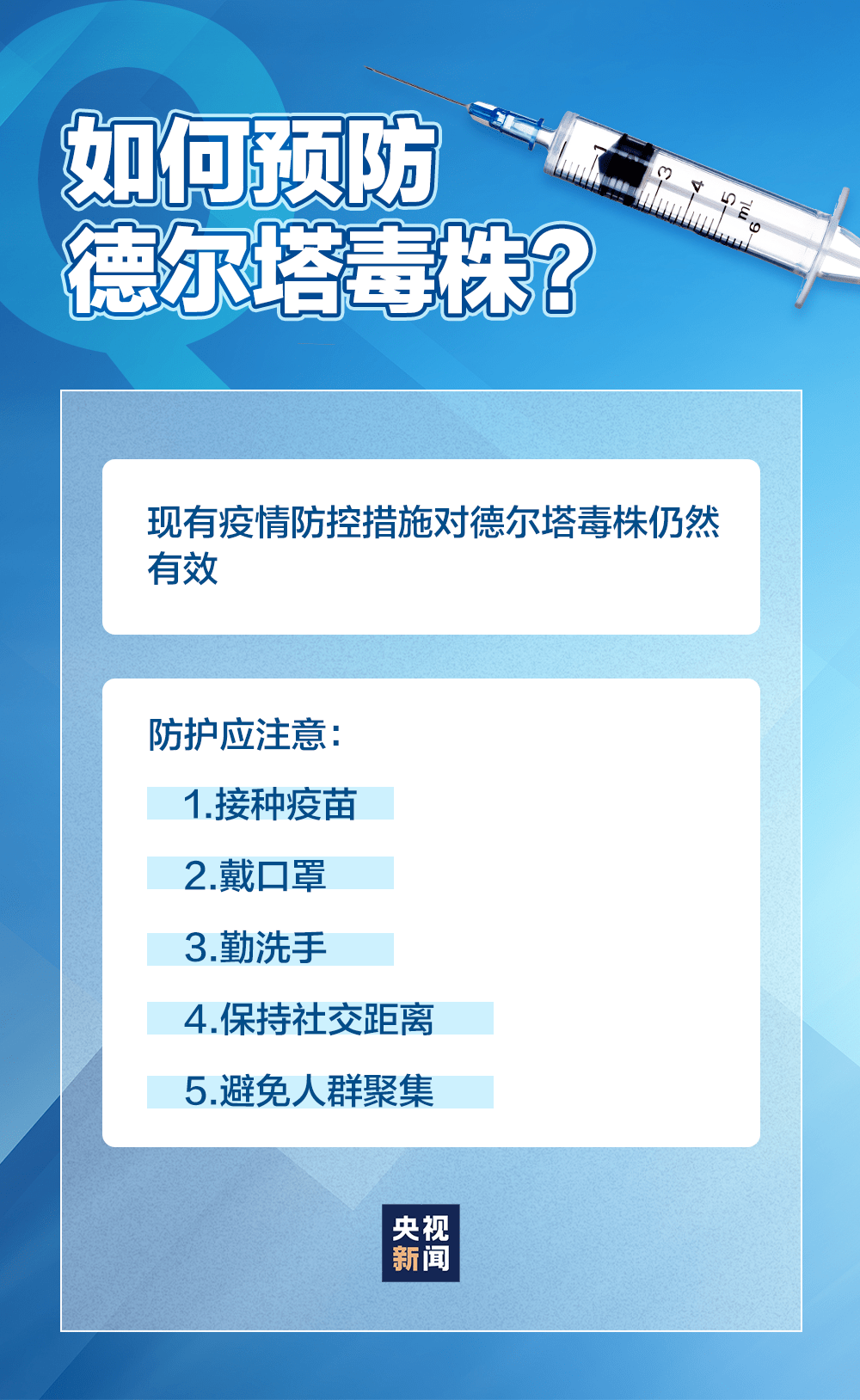 澳门66期开奖情况最新消息查询结果详解