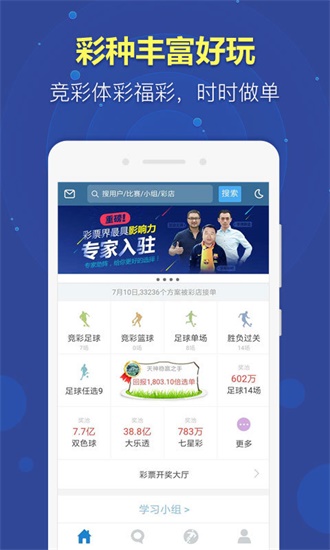 澳门彩票开奖结果查询与最新预测图汇总