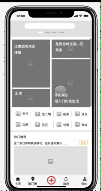 澳门人民币汇率为焦点，探讨澳门货币与人民币之间的转换关系