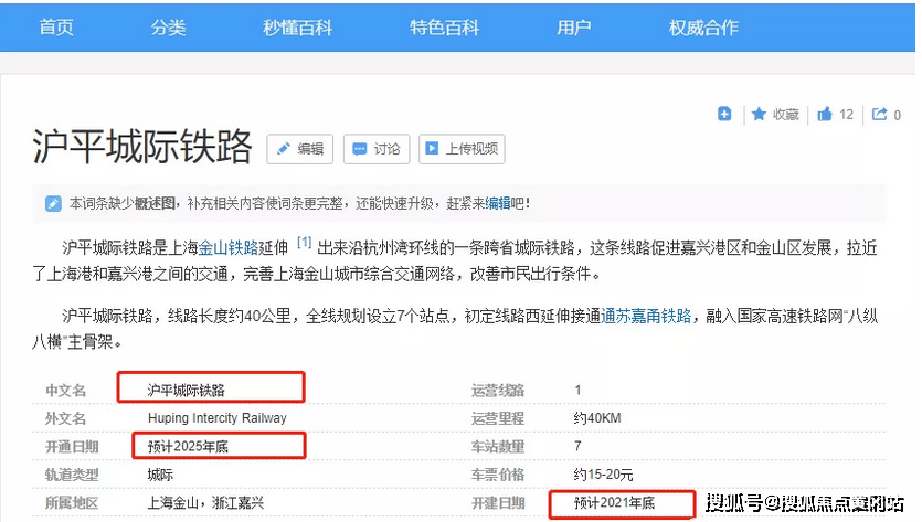 澳门65000等于多少人民币的最新汇率解析