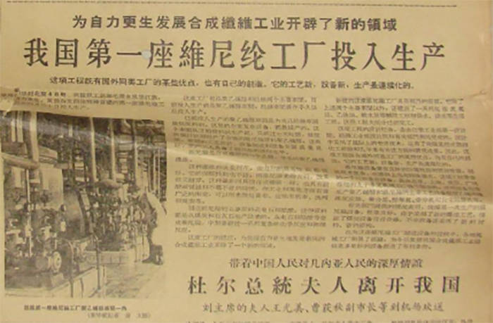澳门60年代物价揭秘，历史回顾与最新探究