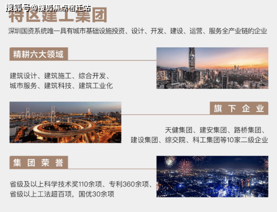 澳门6660开奖规则最新资料大全及图片解析