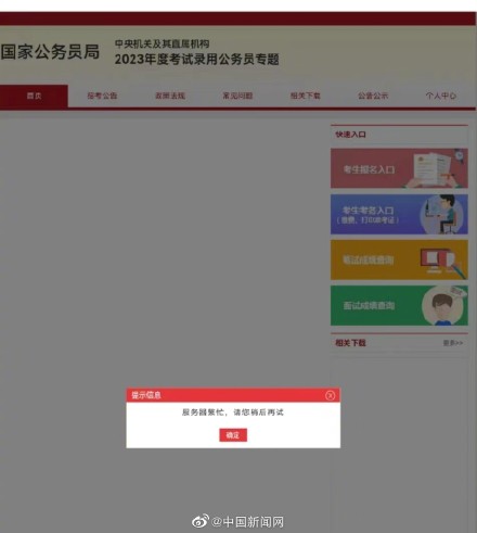 澳门六合彩开奖结果查询表—2023年8月1日开奖结果一览